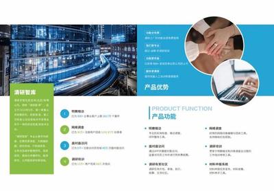 调研工厂正式成为2020年北京市“专精特新”中小企业服务商